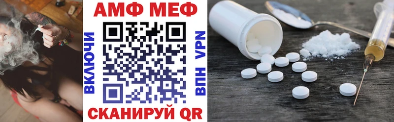 Amphetamine 98% blacksprut ссылки Каменск-Шахтинский магазин