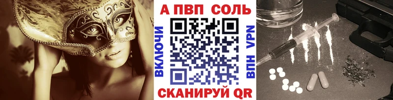 A PVP мука  Каменск-Шахтинский 