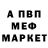 Амфетамин 98% bullko