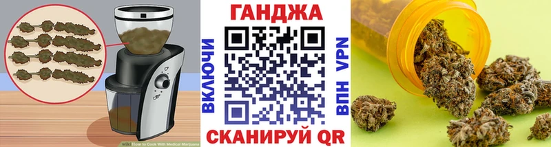 где продают наркотики  Каменск-Шахтинский  KRAKEN как зайти  Canna-Cookies конопля 