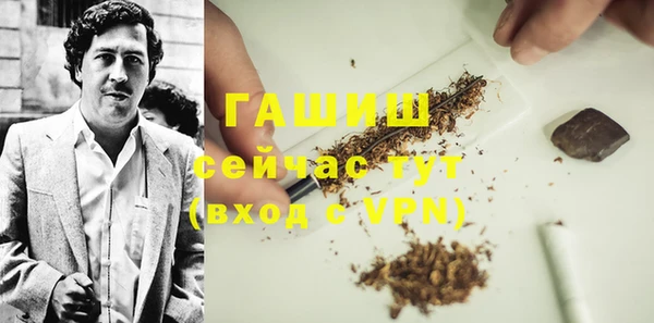 молекула духа Армянск
