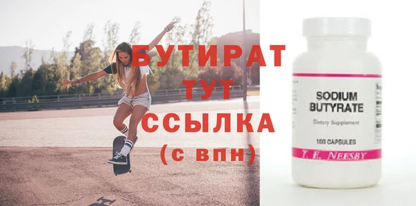 гашиш Аркадак