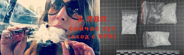 герыч Пестово