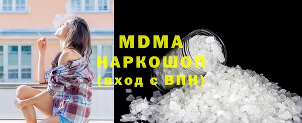 молекула духа Армянск
