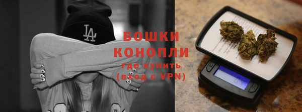 молекула духа Армянск