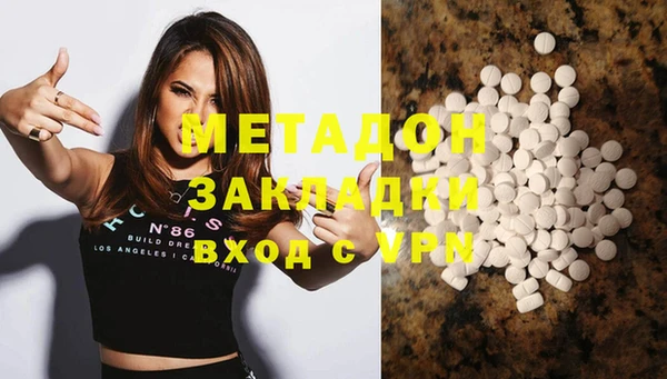 стафф Арсеньев