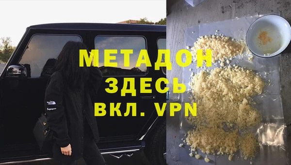 стафф Арсеньев