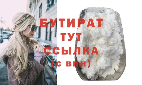 стафф Арсеньев