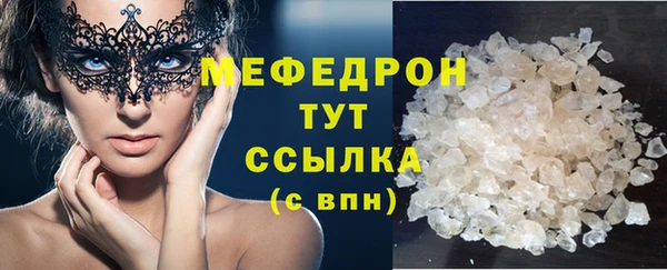 стафф Арсеньев