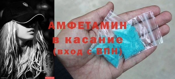 молекула духа Армянск