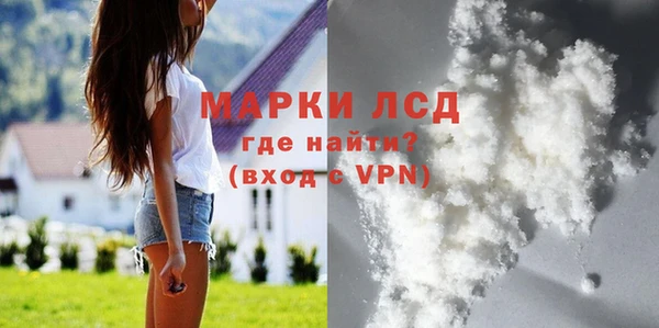 молекула духа Армянск