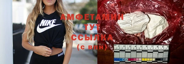 молекула духа Армянск