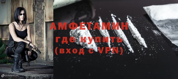 молекула духа Армянск