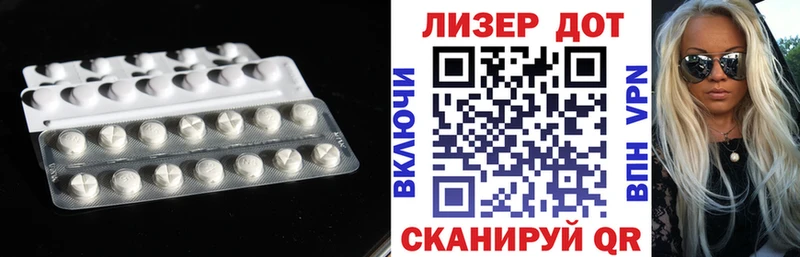 LSD-25 экстази ecstasy  где купить наркоту  Каменск-Шахтинский 