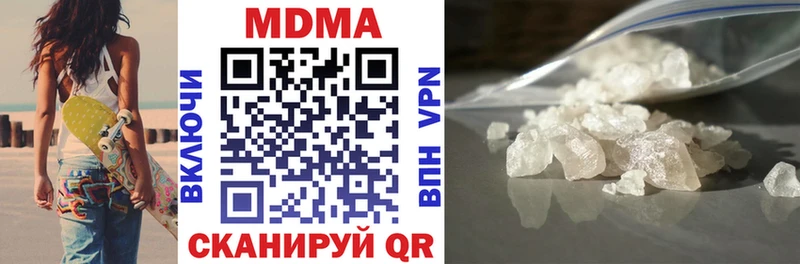 MDMA Molly Каменск-Шахтинский