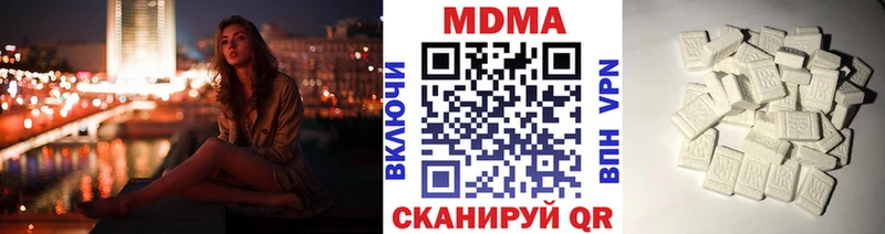 MDMA Molly  Каменск-Шахтинский 