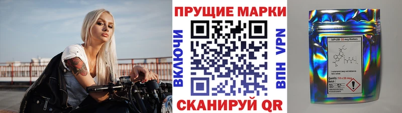 Марки N-bome 1500мкг магазин Каменск-Шахтинский