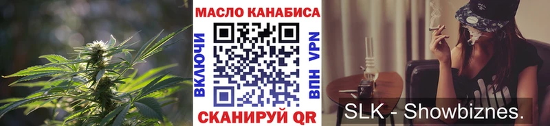 Дистиллят ТГК вейп  как найти закладки  Каменск-Шахтинский 